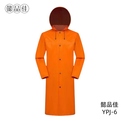 懿品佳 雨衣YPJ-6
