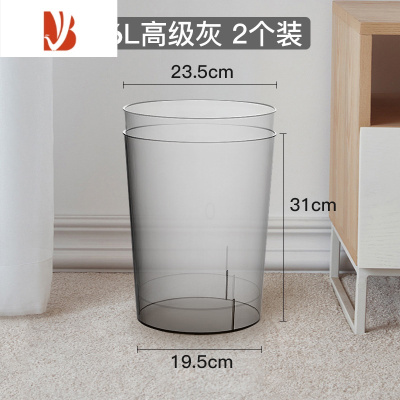 三维工匠垃圾桶家用大号容量轻奢无盖式厨房卫生间客厅卧室办公室现代简约