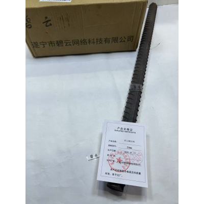 碧云螺纹钢 22mm 千克