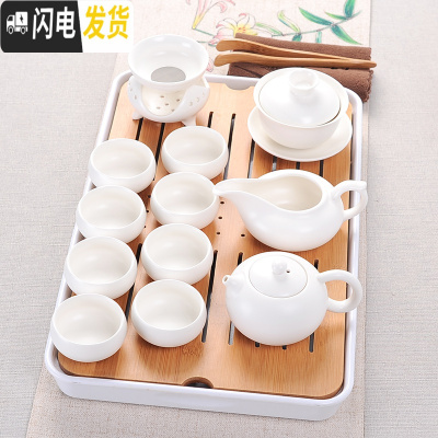 三维工匠功夫茶具家用泡茶一套装茶杯办公室会客陶瓷杯子茶盘客厅简约现代 亚光白西施壶13件带方盘[泡沫包装]