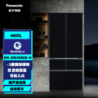 松下NR-EW46BXB-K 法式多门变频无霜460L冰箱 双宽幅变温 纳诺怡x净味除菌 零嵌入式 自动制冰 闪耀黑