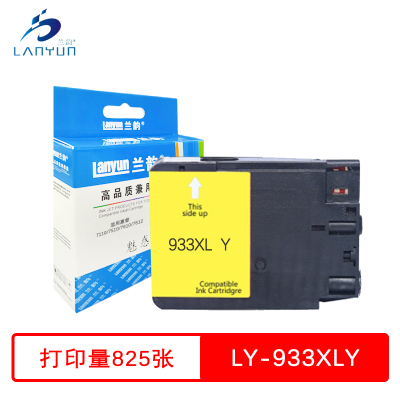 兰韵 黄色墨盒 LY-933YXL 适用惠普7110/7510/7610/7612