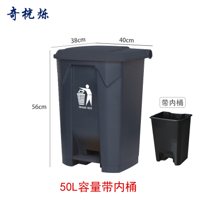 奇桄烁垃圾桶50L含内桶灰盖个