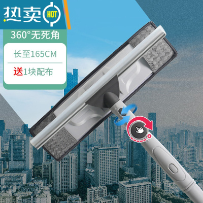 敬平玻璃刮双面擦窗器伸缩杆清洗刷子家用高层清洁工具搽窗户刮水器 167cm加长-旗舰款[送1原装拖布]擦玻璃器