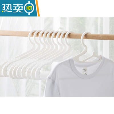 敬平出日韩塑料防滑衣架衣架家用衣柜晾衣挂衣撑加厚加粗干湿两用