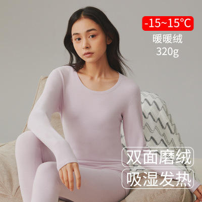 保暖内衣女士腈纶秋衣秋裤加绒加厚圆领发热修身磨毛打底套装冬季