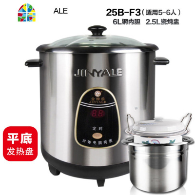 封后电炖煲电汤锅商用煲汤煮粥锅陶瓷隔水炖盅家用全自动大容量 FENGH 4L单功能+1.5L炖盅(1-3人用)适合1-2