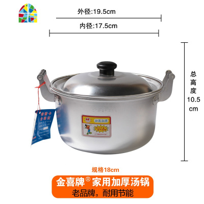 铝锅老式家用加厚汤锅商用特厚铝制大容量双耳烧水锅燃气小号 FENGHOU 40CM加高加厚20升