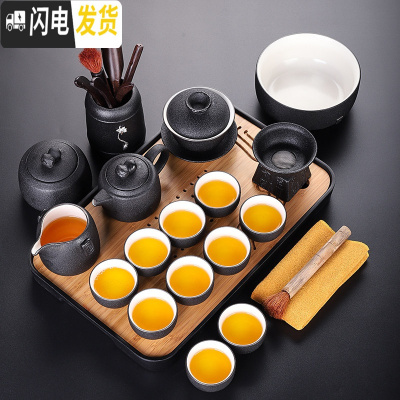 三维工匠黑陶功夫茶具套装陶瓷盖碗茶杯家用客厅泡茶器茶道六君子零配 山川干泡盘(黑)+堂晋茶具套装18入258