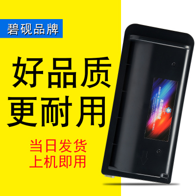 适合东芝dp1800粉盒1800硒鼓E18晒鼓T1800C墨粉盒粉墨盒碳粉激光打印机e-studio粉仓黑白鼓粉复印机