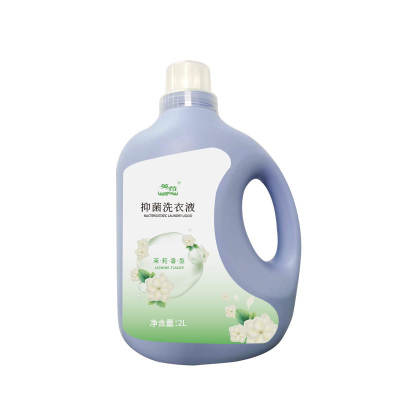 英荷茉莉香抑菌洗衣液2L瓶