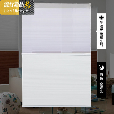 免打孔拉珠日夜蜂巢帘隔热遮光蜂窝百叶窗帘家用卧室客厅窗帘遮阳 三维工匠