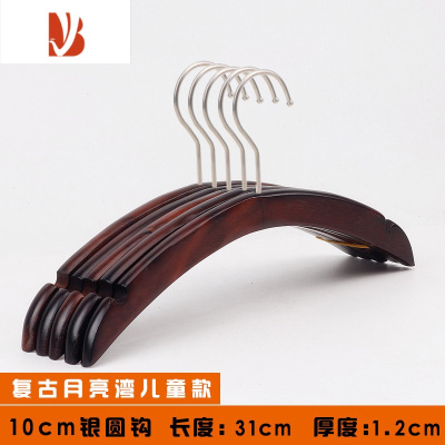 三维工匠实木衣架服装店专用木质家用衣撑子衣服挂防滑儿童装女装男装