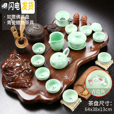 三维工匠实木茶盘工夫茶具套装办公室会客紫砂茶壶茶杯家用现中式喝茶茶道 14如意佛(带罐)+青瓷鱼198 36件