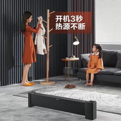 艾美特石墨烯踢脚线取暖器家用节能电暖气全屋大面积暖风机烤火神 默认颜色