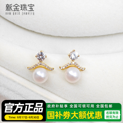 新金9K金女士耳钉日韩风格送恋人创意设计耳饰