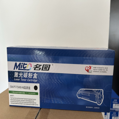 名图SW-PT-TO400-N成品粉盒