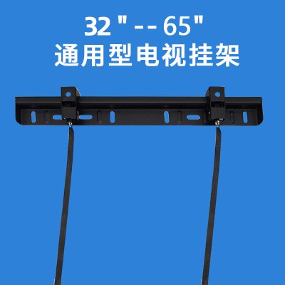电视挂架32-65寸通用电视机支架电视墙壁挂架显示器壁挂架液晶电视架子适用通用小米电视壁挂架