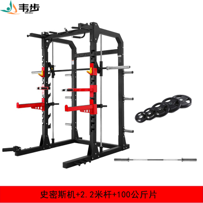 韦步FLT001健身房悍马器械史密斯机深蹲架框式商用卧推杠铃架龙门架史密斯机单机+2.2米杆+100公斤片