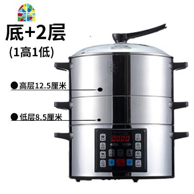 山姆斯304电蒸锅多功能家用大容量自动断电不锈钢电蒸笼商蒸汽锅 FENGHOU 底+2层(1高层+1低层)