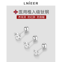 医用钛钢钻石养耳洞耳钉女螺丝拧扣防掉耳骨钉高级钛合金耳环耳饰送女朋友老婆情人节七夕生日礼物