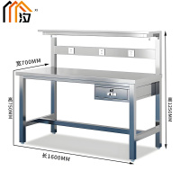 汐实验台160cm张