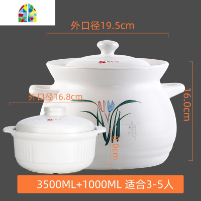 砂锅可高温炖锅汤煲陶瓷沙锅煲汤锅家用明火燃气汤锅大号 FENGHOU 4500ML适合4-6人送1000ML建议款