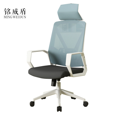 铭威盾电脑椅家用转椅人体工学书桌椅子电竞椅游戏椅升降舒适办公椅
