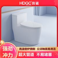 宫瓷卫浴连体马桶大管道超炫虹吸节水抑菌除臭家用抽水坐便器3308