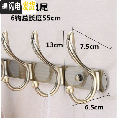 三维工匠不锈钢衣服挂钩试衣间衣挂排钩浴室挂衣钩墙壁衣帽钩壁挂 挂衣架 青古特大凤尾加厚6钩-55cm