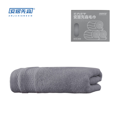 安居先森甄选纯棉毛巾34*72cm 灰色(条)