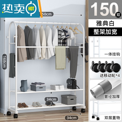 敬平晾衣架落地卧室内挂衣架宿舍家用阳台晒衣杆简易凉衣服架子 大容量★[150cm]雅典白-双层款-升级挂裤六杆 大