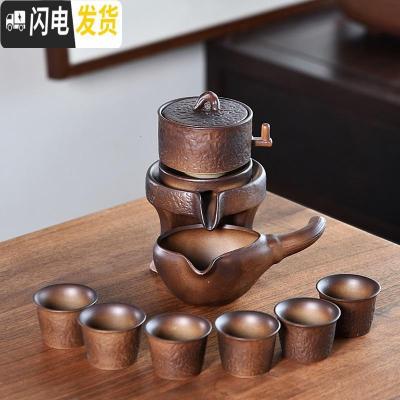 三维工匠家用旋转石磨半全自动懒人功夫茶具套装单个陶瓷泡茶器茶杯配件 柴烧石头纹自动茶具