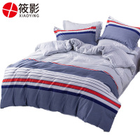 筱影 纯棉三件套 1.0米床 套