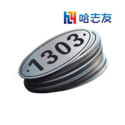 哈志友企业定制标识牌 门牌340*120mm设计新颖,高清印刷,支持定制