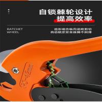 盛京联硕 PPR剪刀PPR20-63mm 个