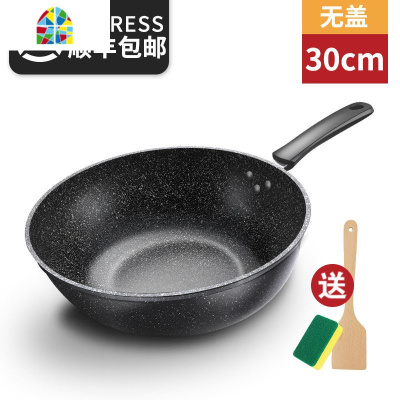 煎饼锅锅家用平底燃气炉无涂层电磁炉专用炒菜锅 FENGHOU L85-34CM加厚带盖+送木铲洁布+煎蛋器煎锅