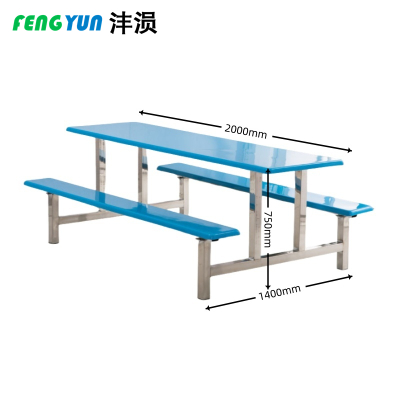 沣涢 职员餐桌 快餐桌椅 八人位 张