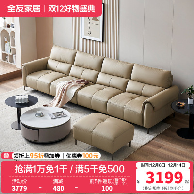 全友家居头层牛皮真皮沙发客厅实木框架三人位小户型直排式沙发