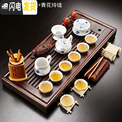 三维工匠整套实木茶盘茶具套装家用办公室紫砂功夫茶具茶盘茶台茶海排水式 胡桃木色禅道盘+青花玲珑套装 29件