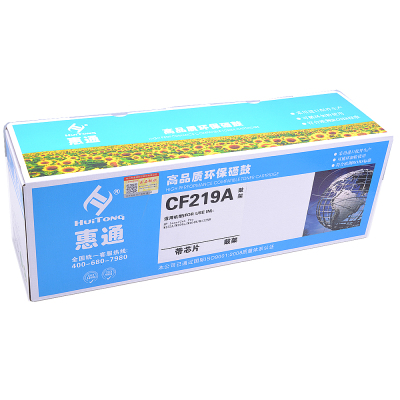 惠通 CF219A 19A成像鼓 鼓架 适用惠普HP M104a M104w M132a M132n
