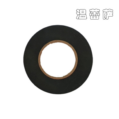 温蕾萨 电气绝缘胶带 WLS-DG20 18mm*20m/卷