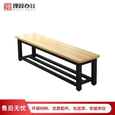[理政]办公椅 办公家具 休闲长条凳 换鞋凳 公园商场长廊休息凳 更衣室长条凳