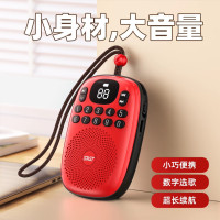 先科(SAST)多功能收音机V15绿色+16G卡老人专用随身听播放器充电小型音响戏曲2025便携小音箱听歌听戏机蓝牙音响