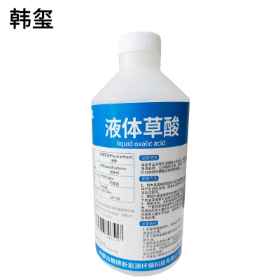 韩玺 液体草酸 草酸清洁剂 强力除垢剂 500ml瓶
