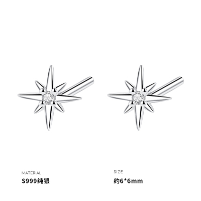 999纯银八芒星耳钉女耳环耳饰小众设计养耳学生2025年新款送女朋友老婆情人节七夕生日礼物