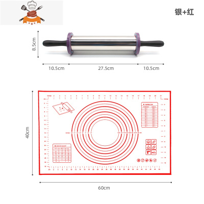 擀面杖器家用不锈钢可调节厚度不沾滚轴饺子皮油条大号面粉棍 敬平 不锈钢面擀面杖+红揉面垫