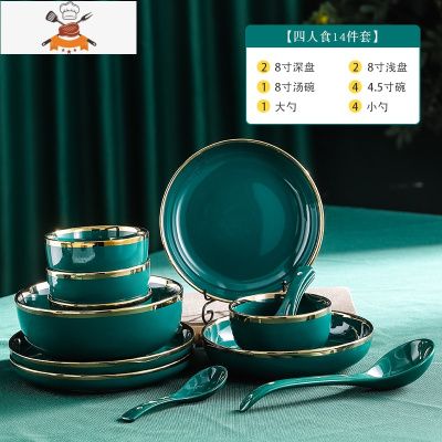 北欧式陶瓷金边碗碟套装轻奢家用个性创意碗筷勺盘子组合餐具套装 敬平 绿釉金边[14件套]