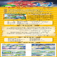 [M]植物大战僵尸2恐龙漫画 虚空城之谜 笑江南 著 -9787514861440