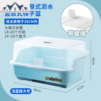 装碗筷沥水收纳盒厨房大号碗盆碗碟置物架放碗箱家用带盖塑料碗柜 三维工匠